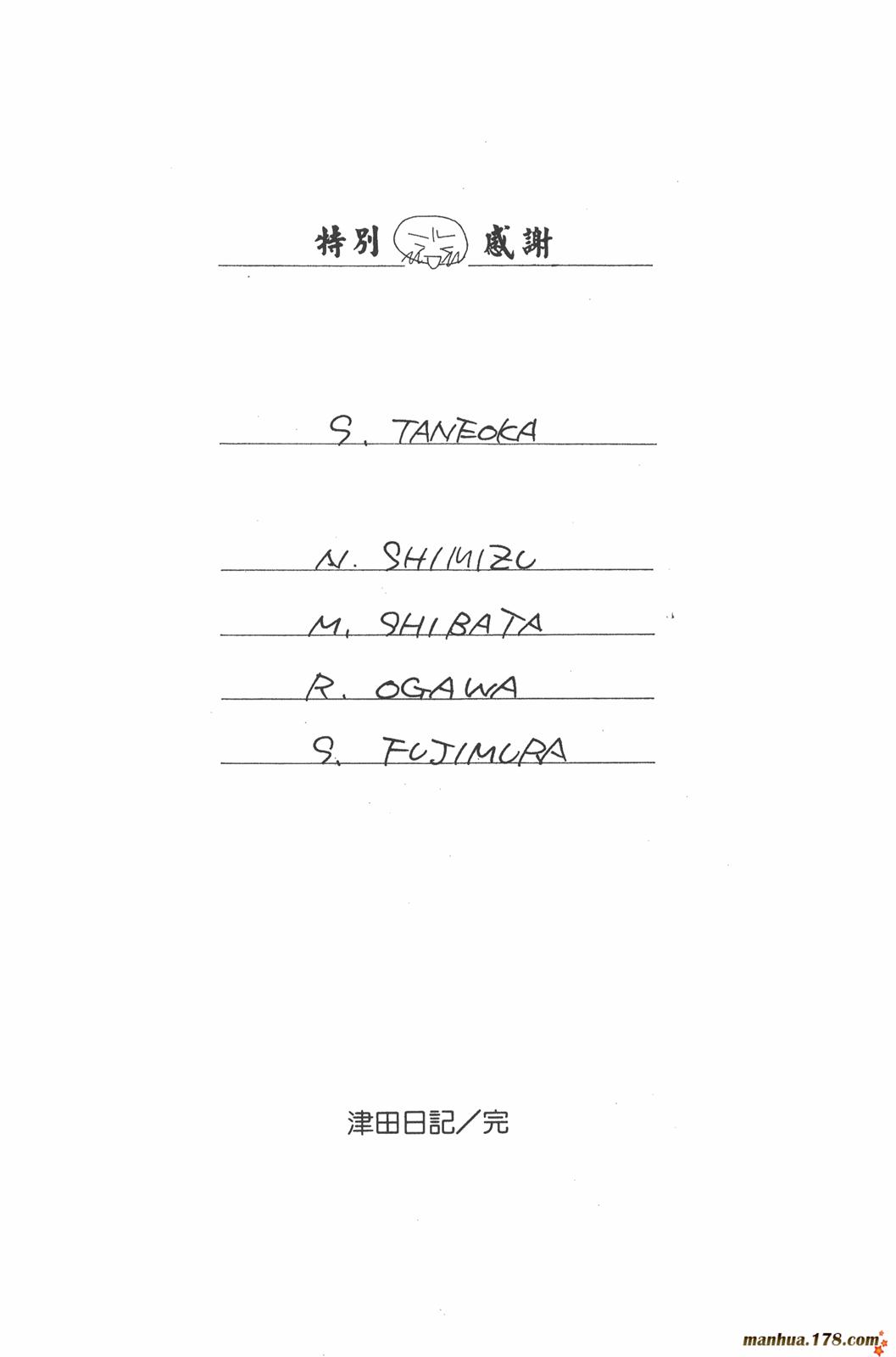 彼氏彼女的故事韩漫全集-第05卷无删减无遮挡章节图片 