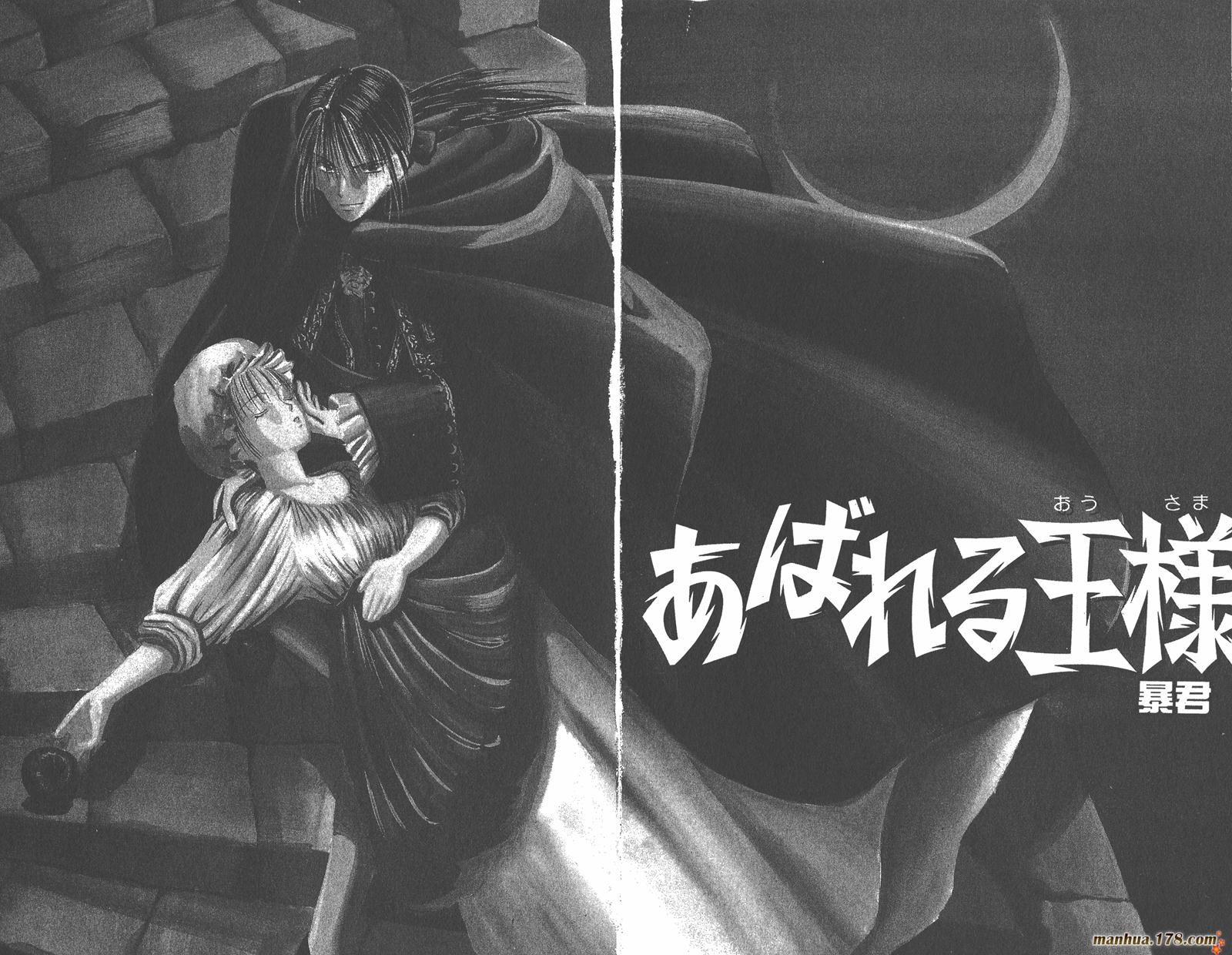 彼氏彼女的故事韩漫全集-第08卷无删减无遮挡章节图片 