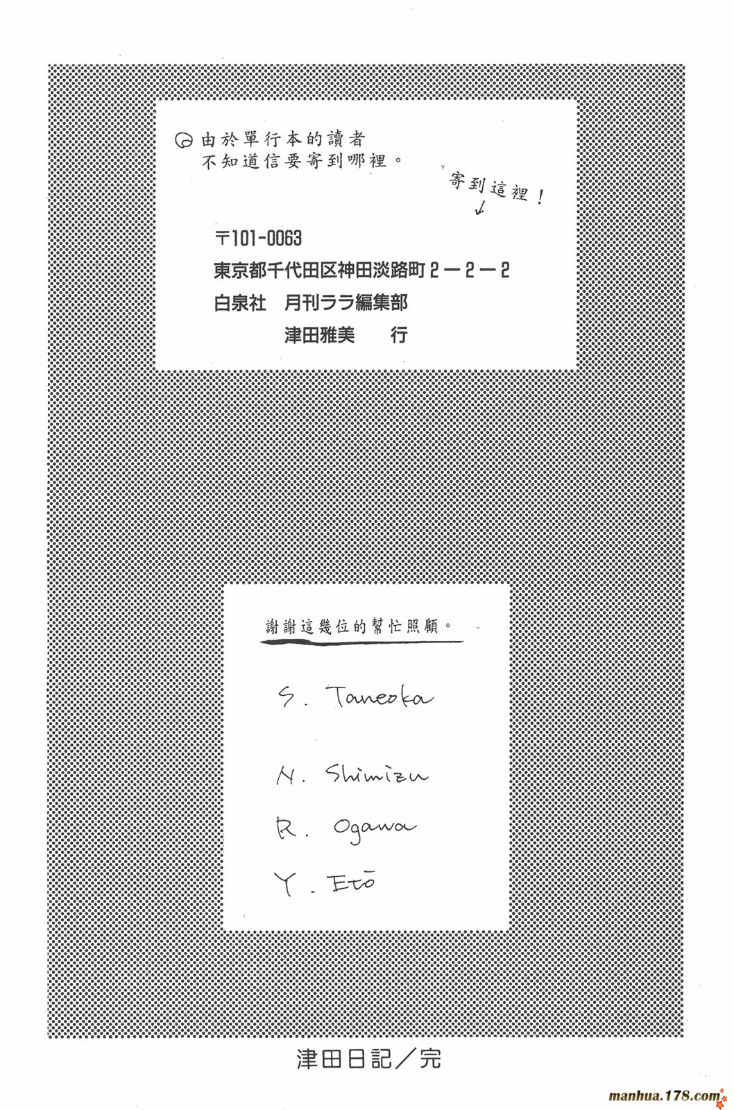 彼氏彼女的故事韩漫全集-第11卷无删减无遮挡章节图片 
