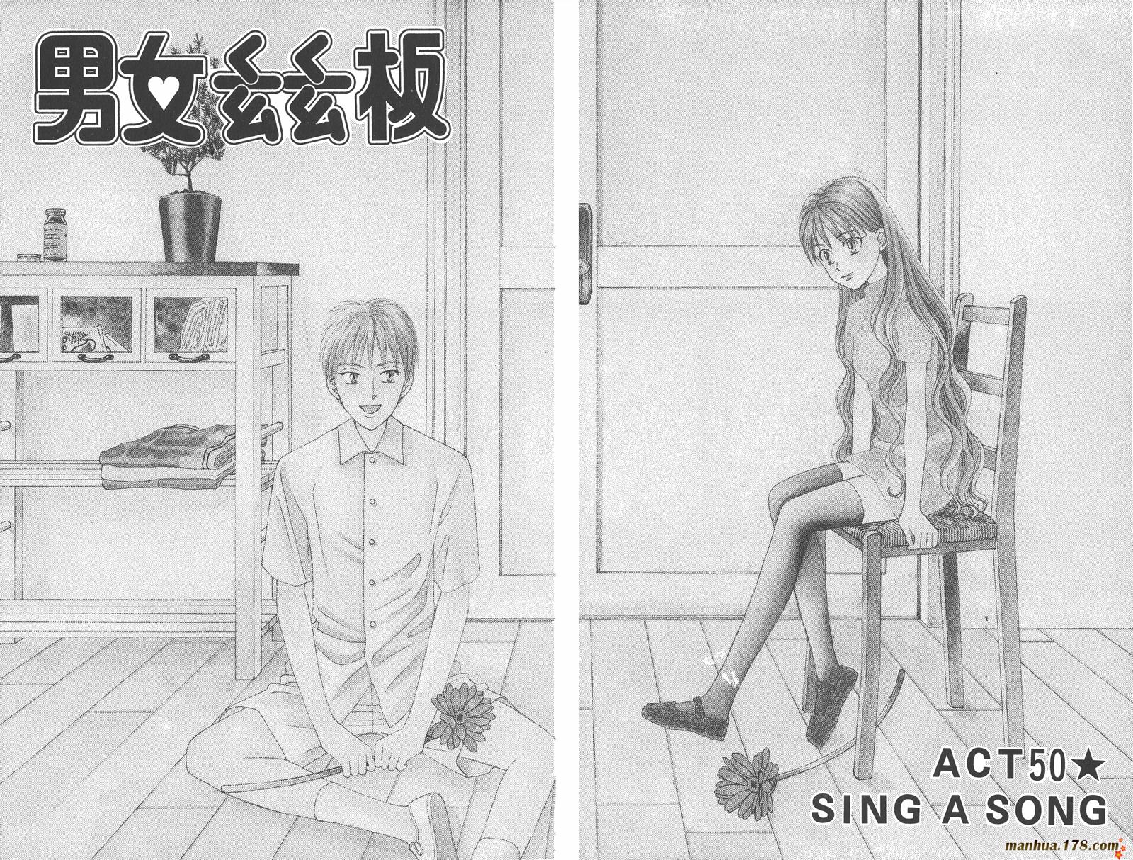 彼氏彼女的故事韩漫全集-第11卷无删减无遮挡章节图片 