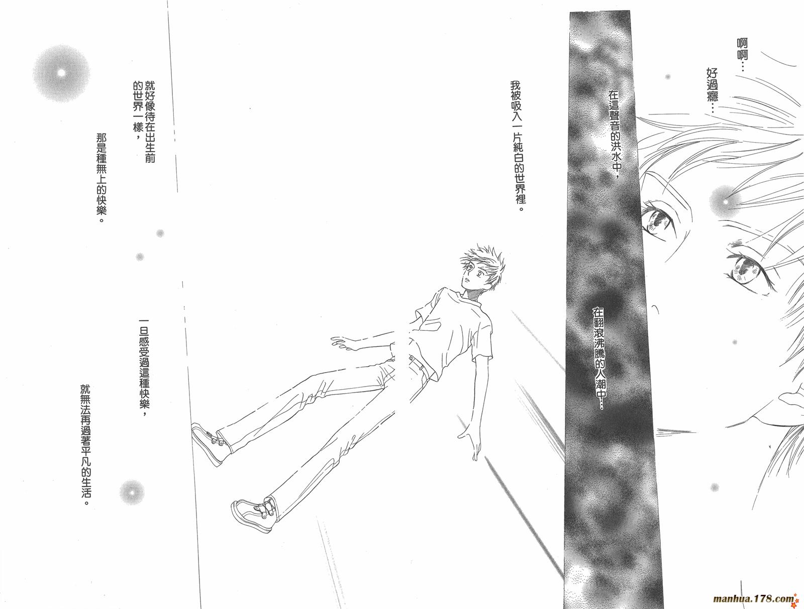 彼氏彼女的故事韩漫全集-第11卷无删减无遮挡章节图片 
