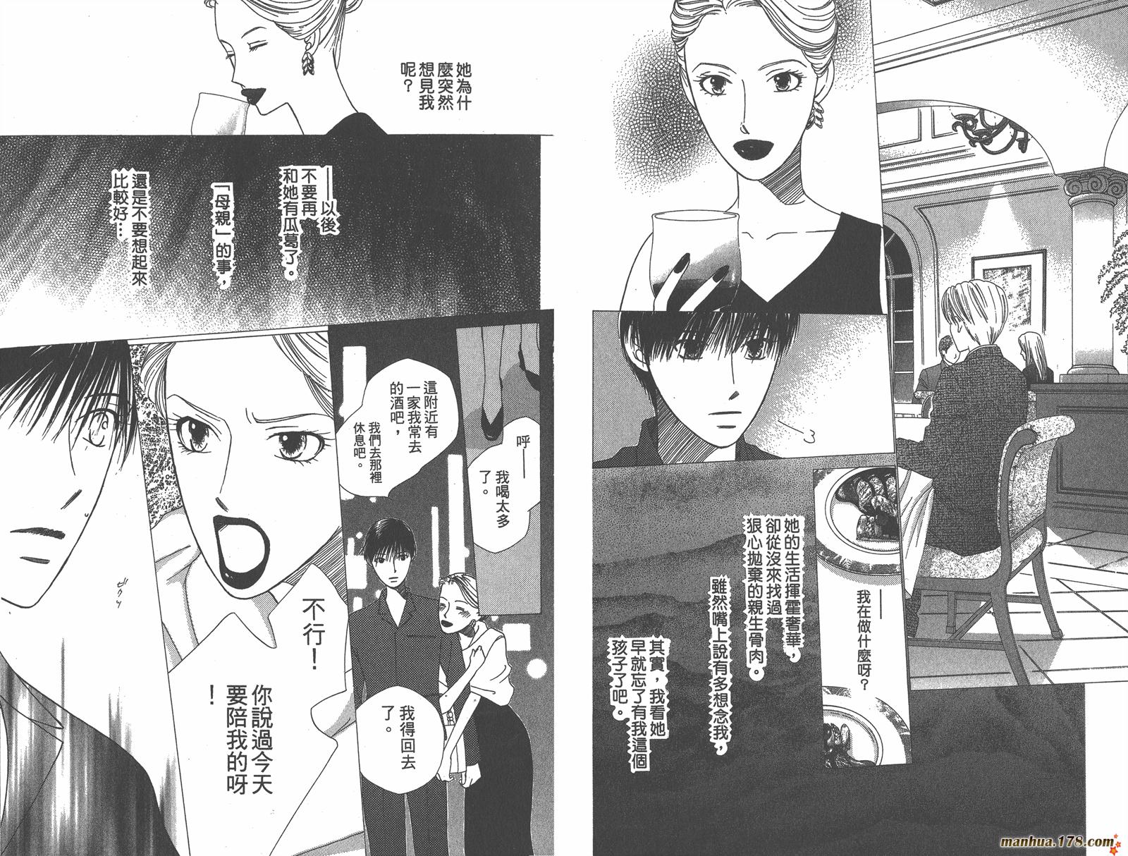 彼氏彼女的故事韩漫全集-第14卷无删减无遮挡章节图片 