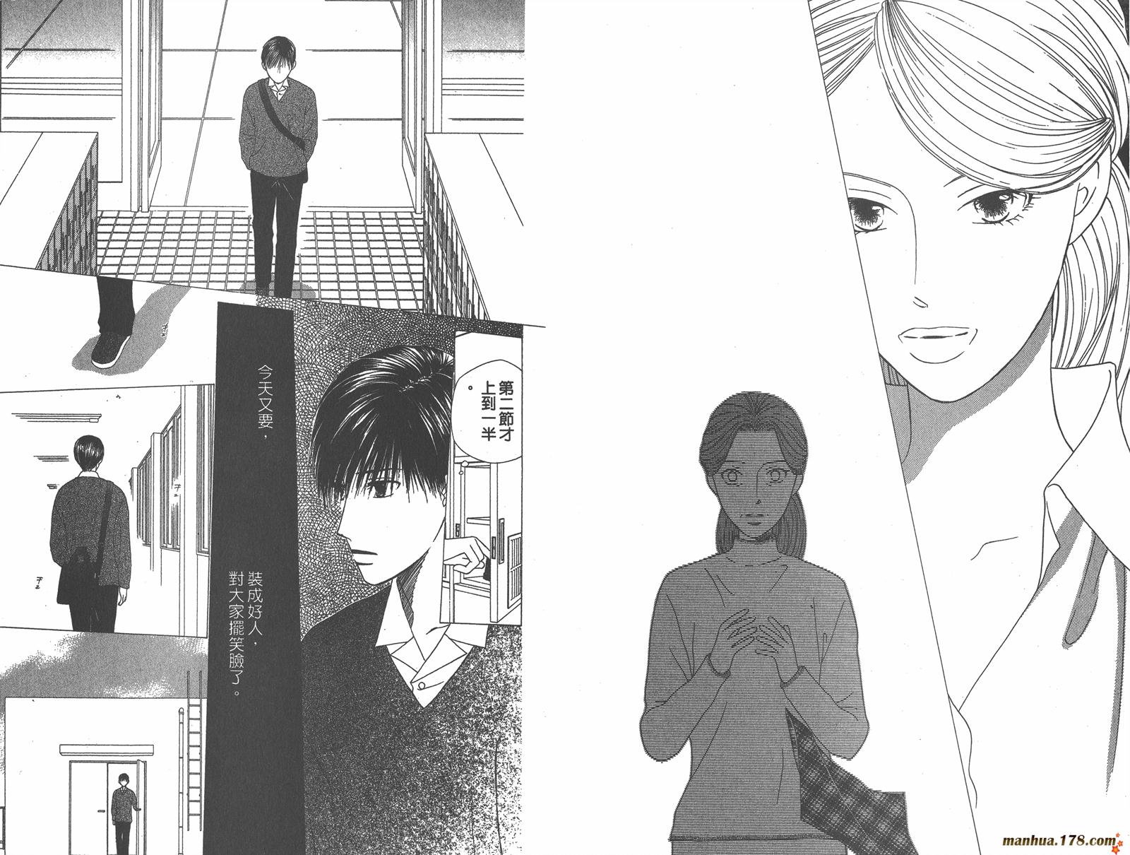 彼氏彼女的故事韩漫全集-第14卷无删减无遮挡章节图片 