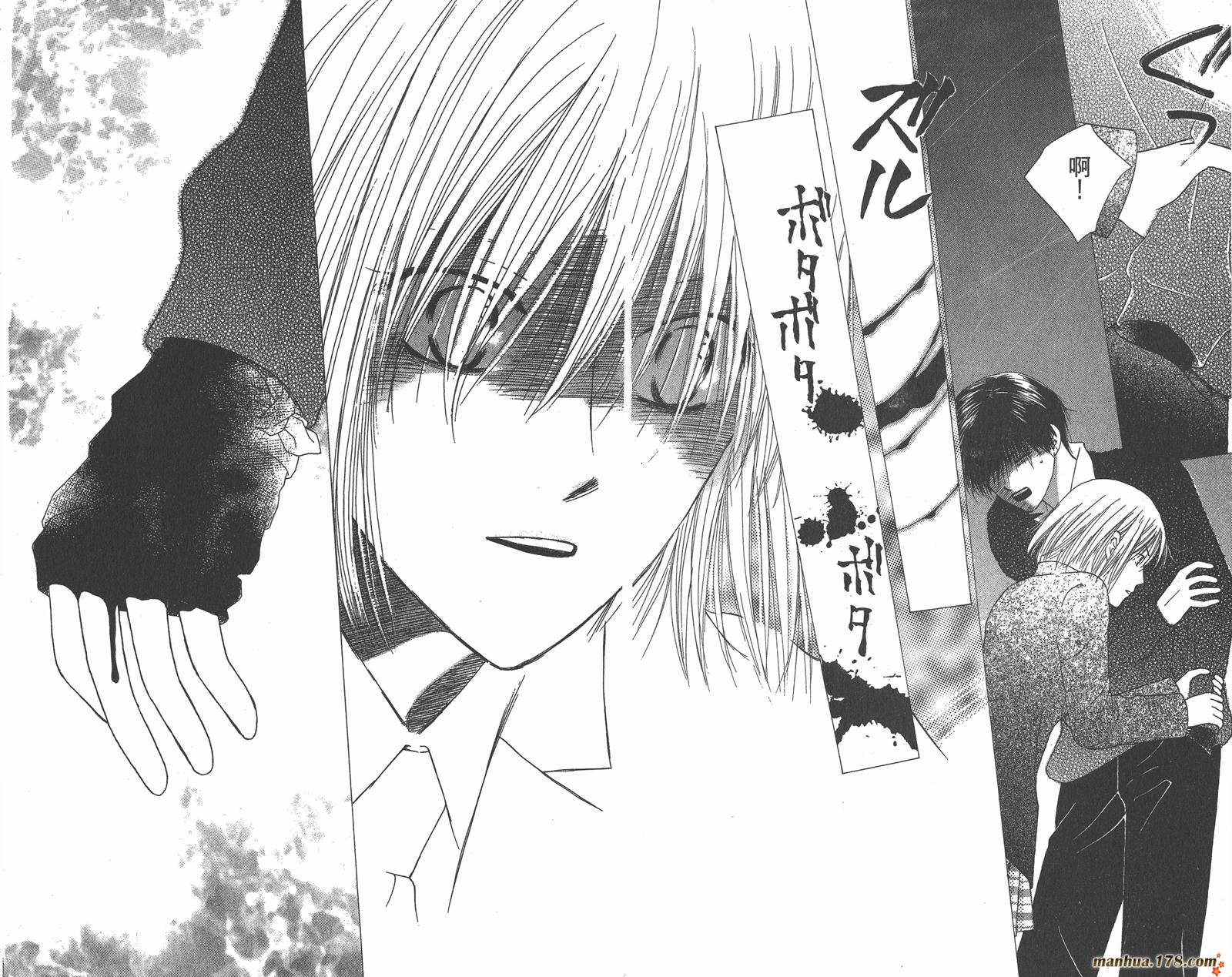 彼氏彼女的故事韩漫全集-第15卷无删减无遮挡章节图片 