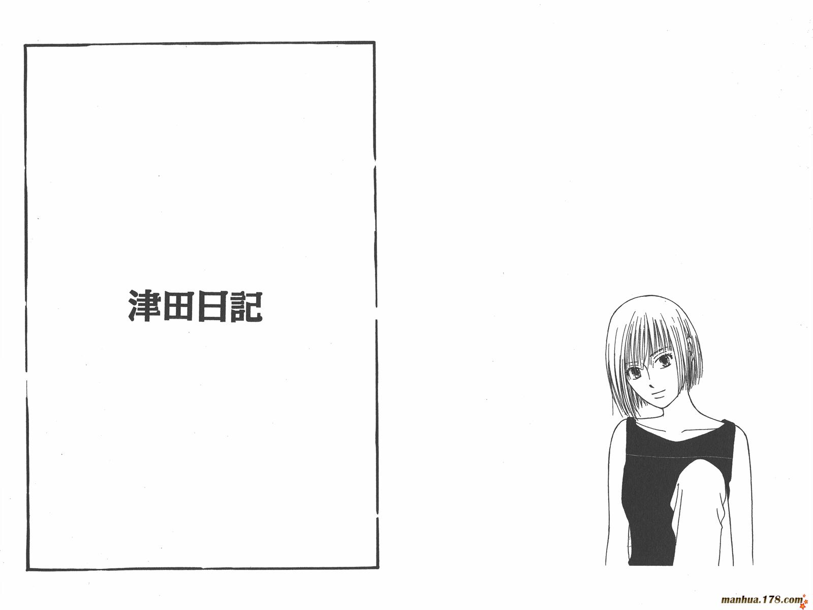 彼氏彼女的故事韩漫全集-第15卷无删减无遮挡章节图片 
