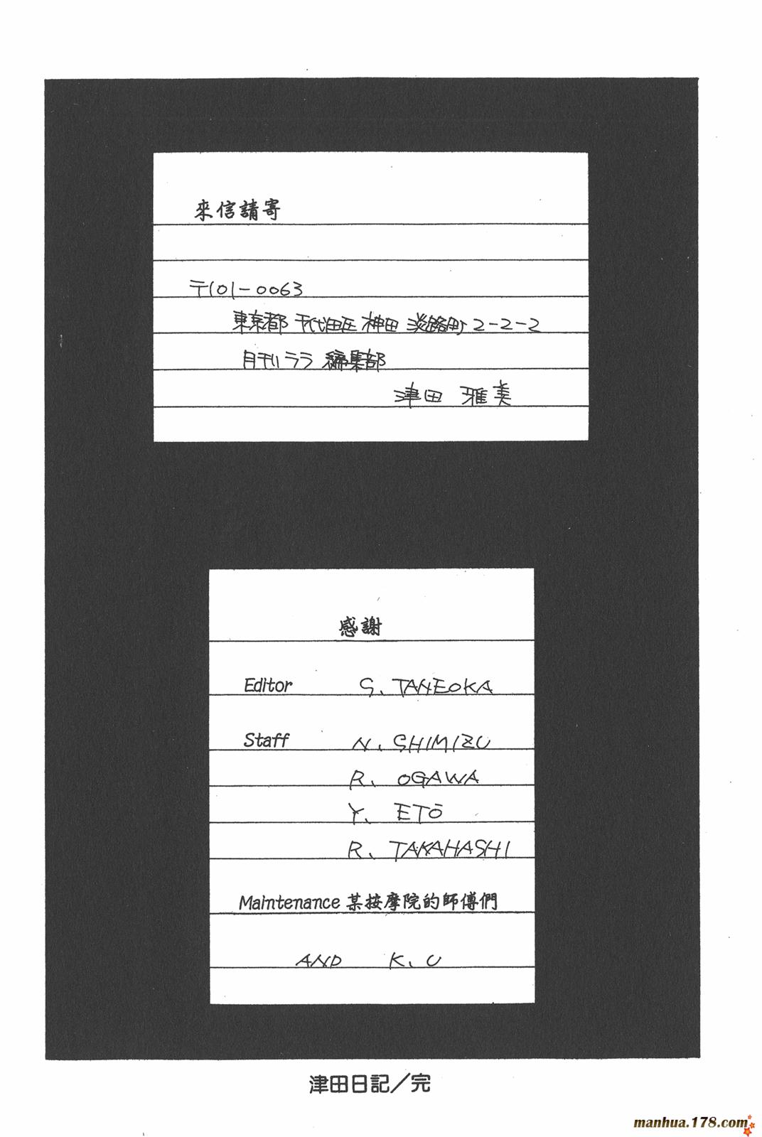 彼氏彼女的故事韩漫全集-第15卷无删减无遮挡章节图片 