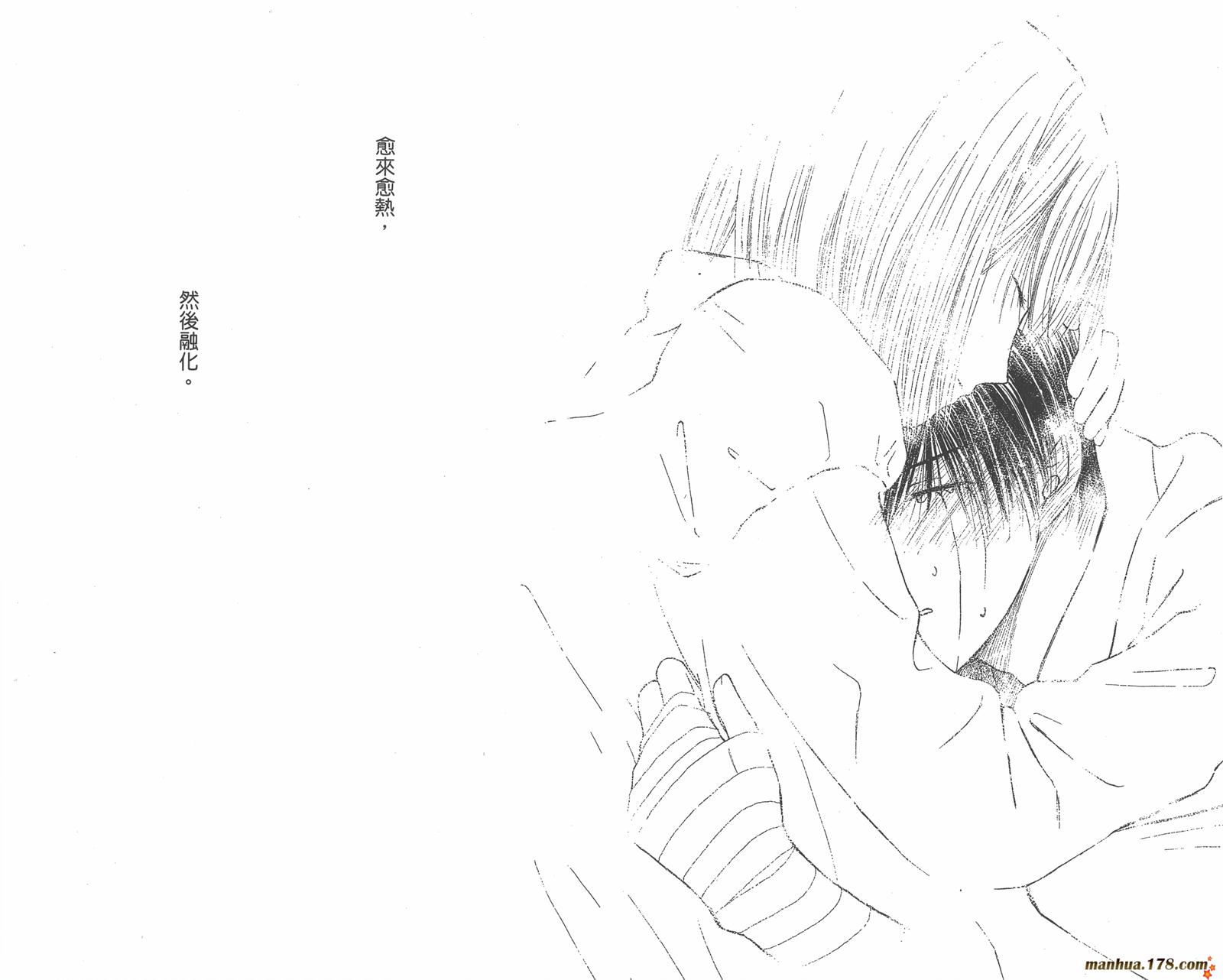 彼氏彼女的故事韩漫全集-第16卷无删减无遮挡章节图片 