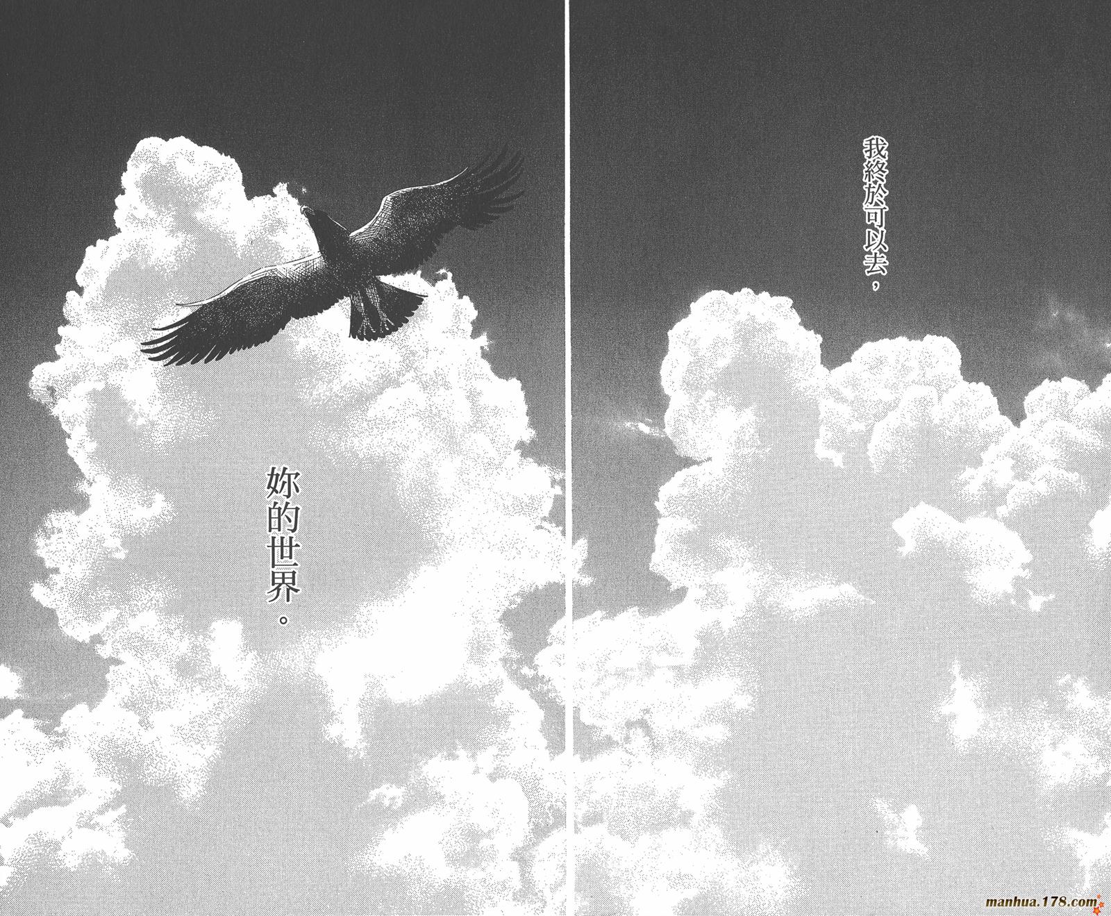 彼氏彼女的故事韩漫全集-第16卷无删减无遮挡章节图片 
