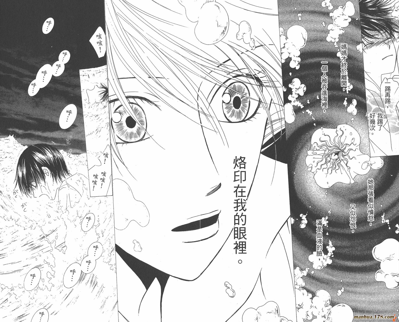 彼氏彼女的故事韩漫全集-第18卷无删减无遮挡章节图片 