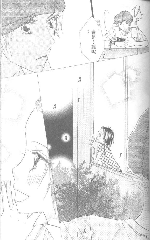 草莓频道韩漫全集-vol_06无删减无遮挡章节图片 