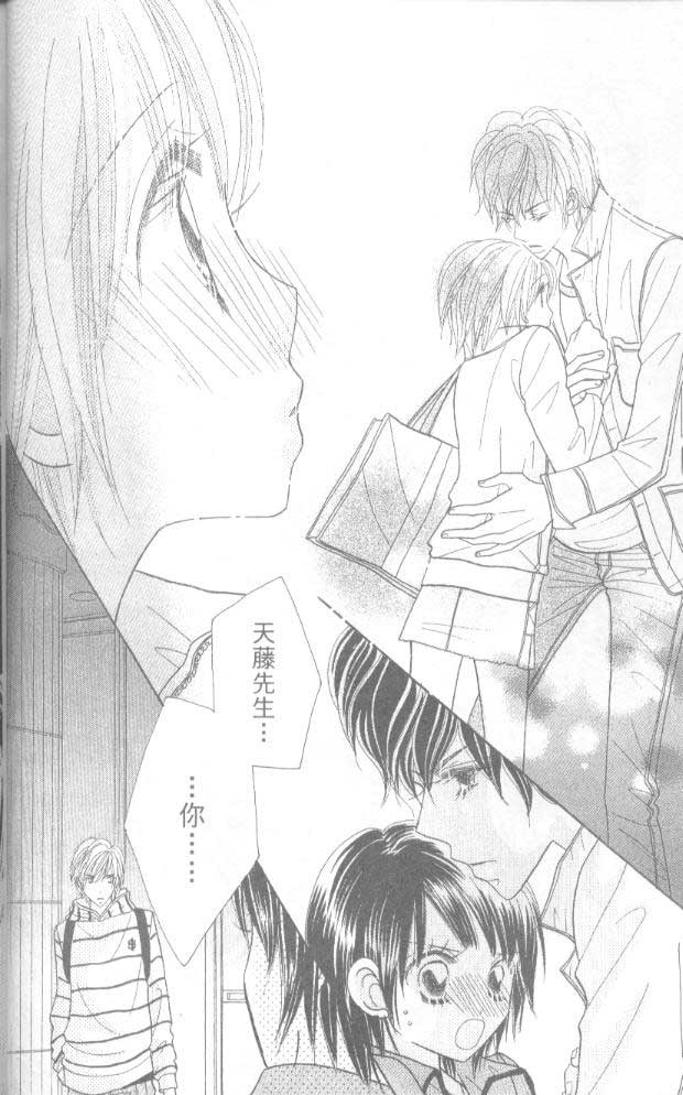 草莓频道韩漫全集-vol_06无删减无遮挡章节图片 