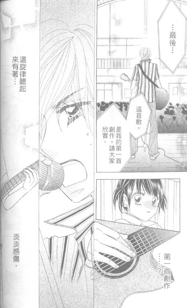 草莓频道韩漫全集-vol_06无删减无遮挡章节图片 