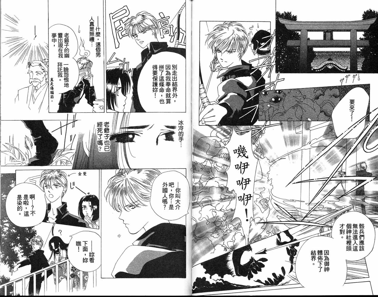 从前有个呆头鹅韩漫全集-全一卷无删减无遮挡章节图片 