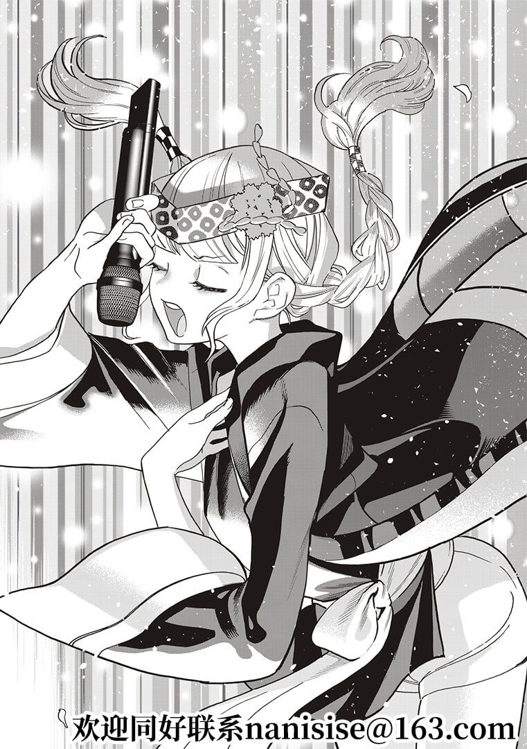 派对浪客诸葛孔明韩漫全集-第55话无删减无遮挡章节图片 
