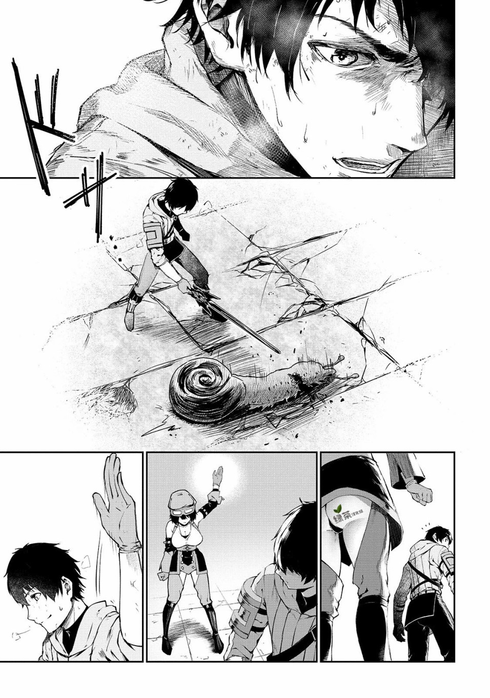 暴食妃之剑韩漫全集-第09话无删减无遮挡章节图片 
