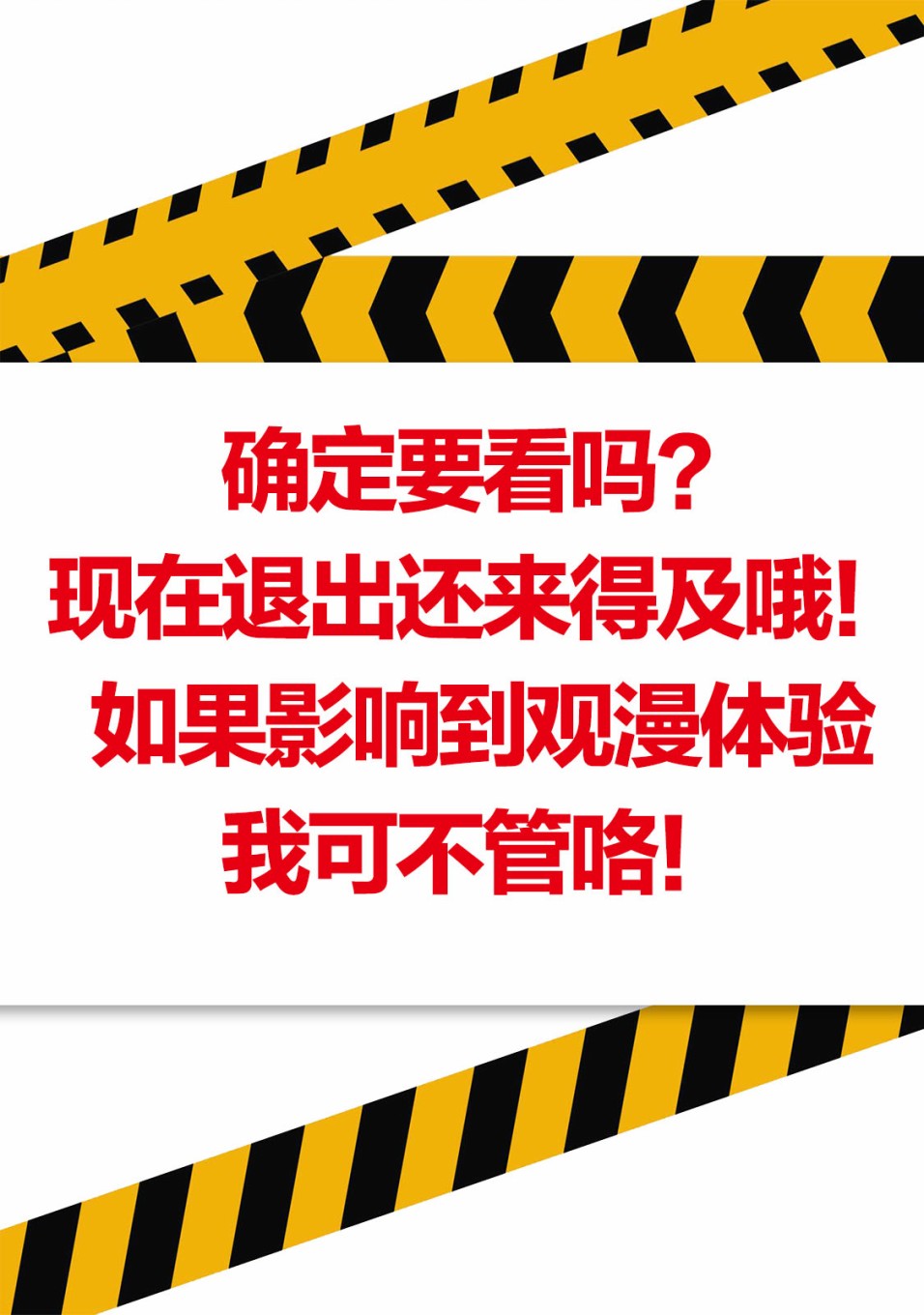 暴食妃之剑韩漫全集-第09话无删减无遮挡章节图片 