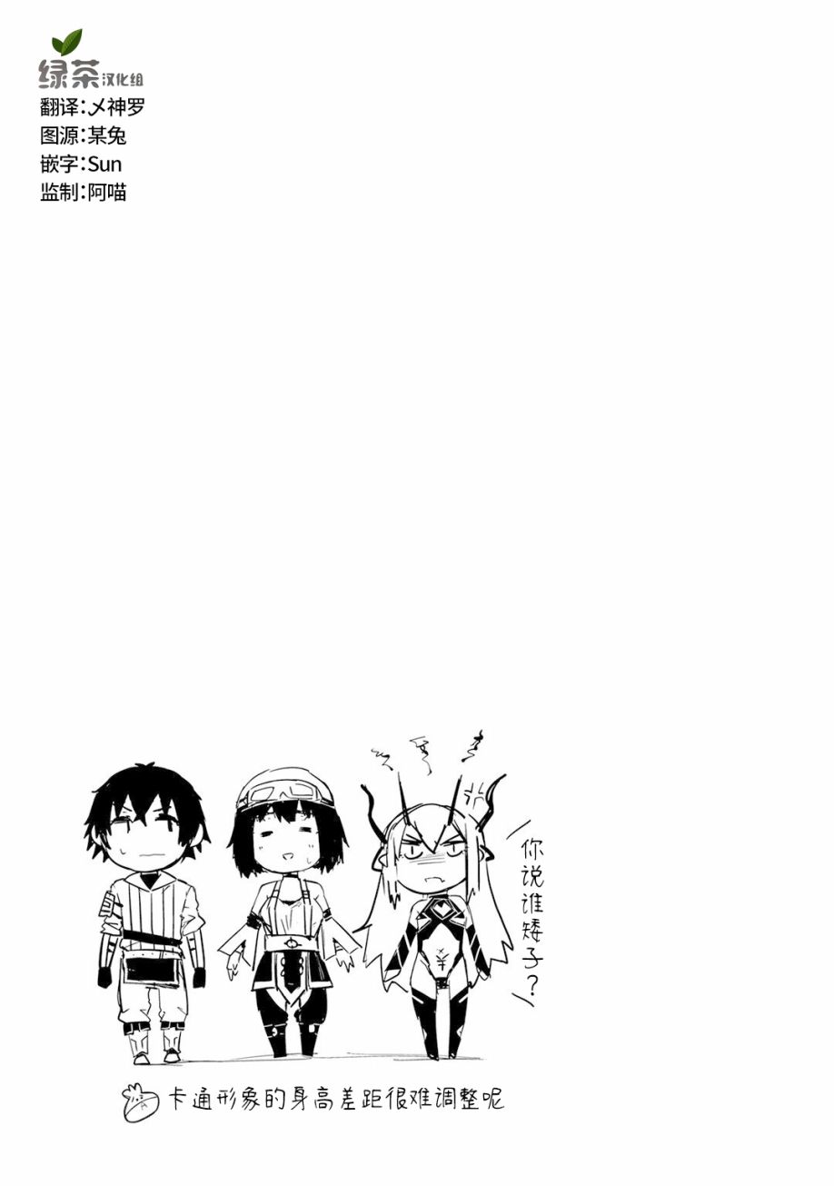 暴食妃之剑韩漫全集-附录01无删减无遮挡章节图片 