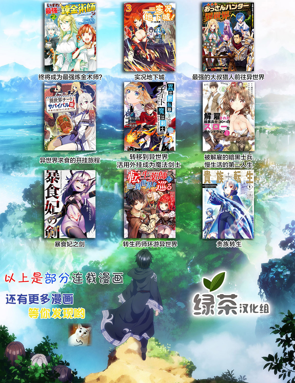 暴食妃之剑韩漫全集-第11话无删减无遮挡章节图片 