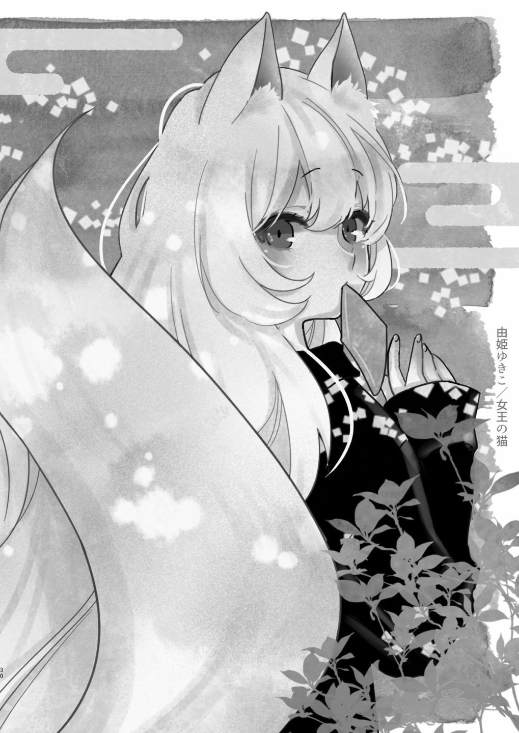 神大人不听我的祈愿韩漫全集-短篇无删减无遮挡章节图片 