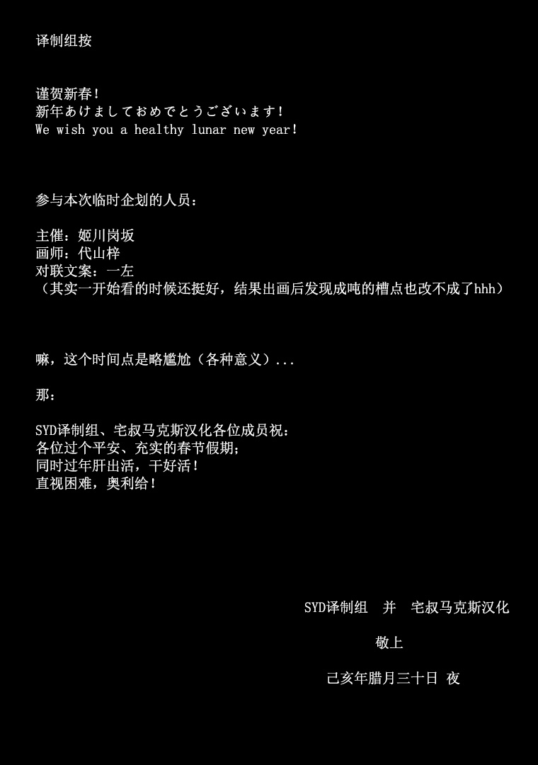 偶像大师：闪耀色彩韩漫全集-译制组贺图无删减无遮挡章节图片 