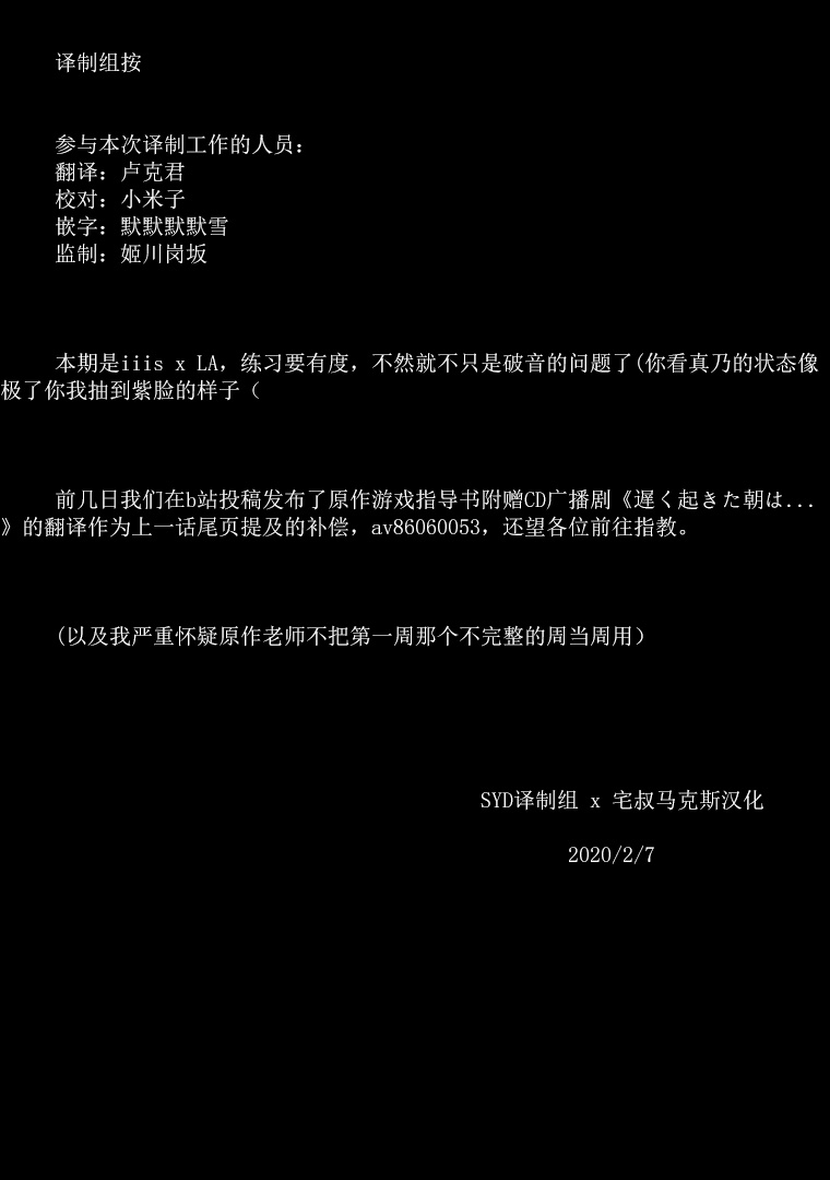 偶像大师：闪耀色彩韩漫全集-第06话无删减无遮挡章节图片 