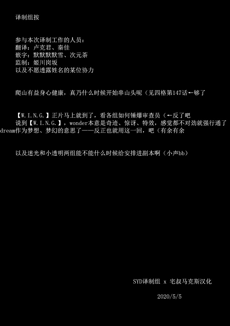 偶像大师：闪耀色彩韩漫全集-第09话无删减无遮挡章节图片 