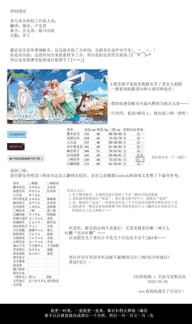 偶像大师：闪耀色彩韩漫全集-第12话无删减无遮挡章节图片 