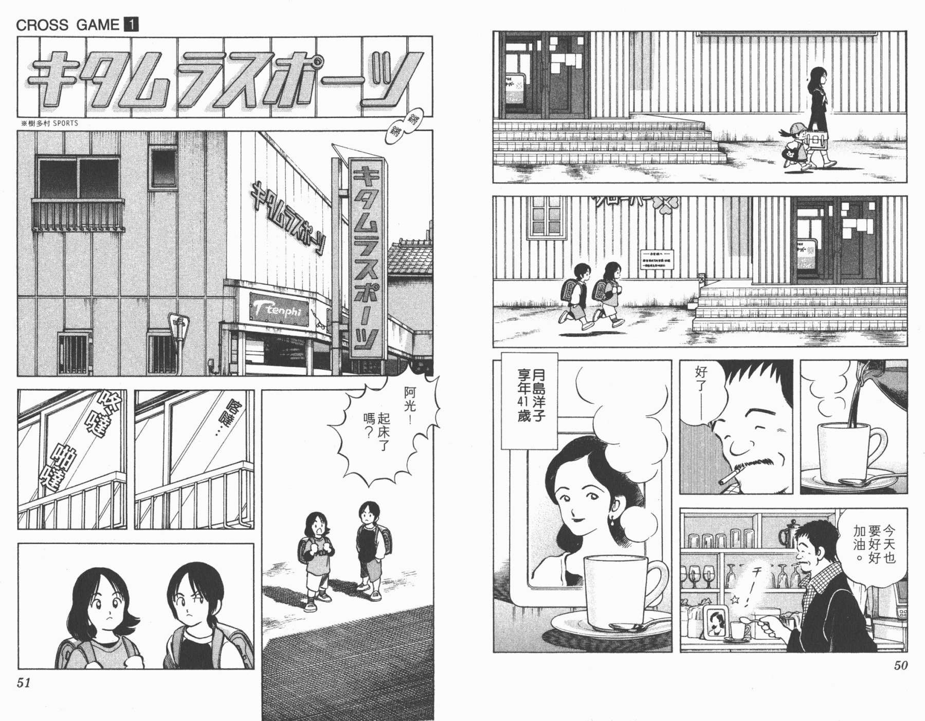 幸运四叶草韩漫全集-第01卷高清版无删减无遮挡章节图片 