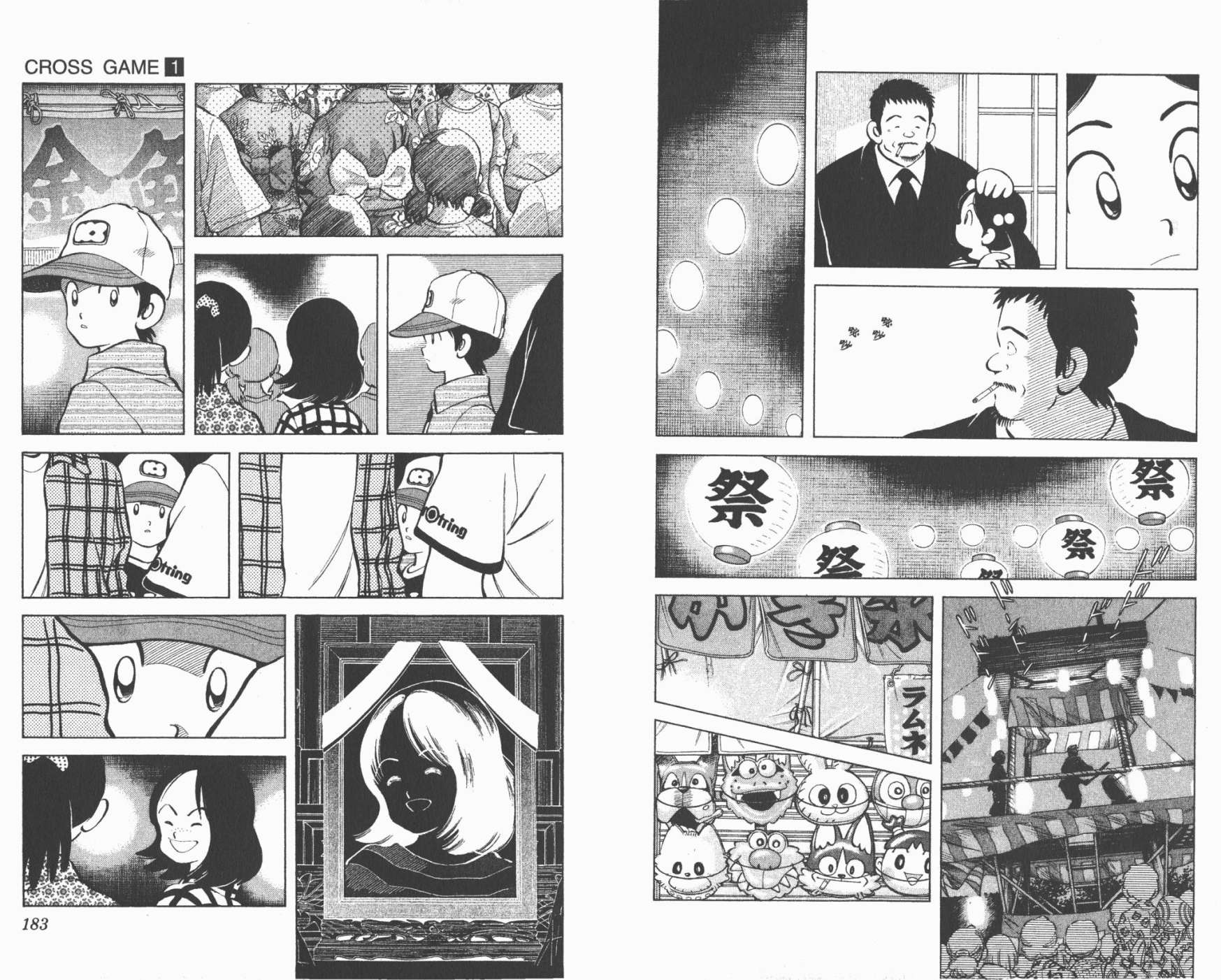 幸运四叶草韩漫全集-第01卷高清版无删减无遮挡章节图片 