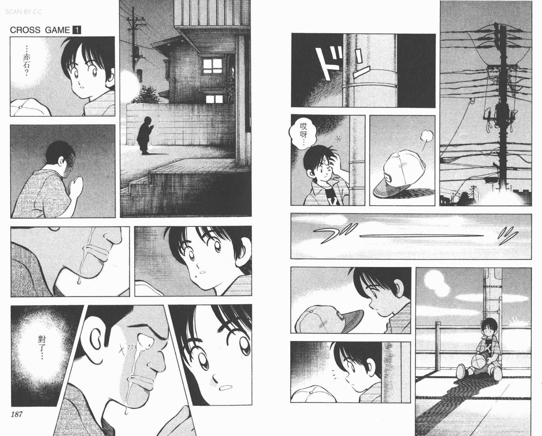 幸运四叶草韩漫全集-第01卷高清版无删减无遮挡章节图片 