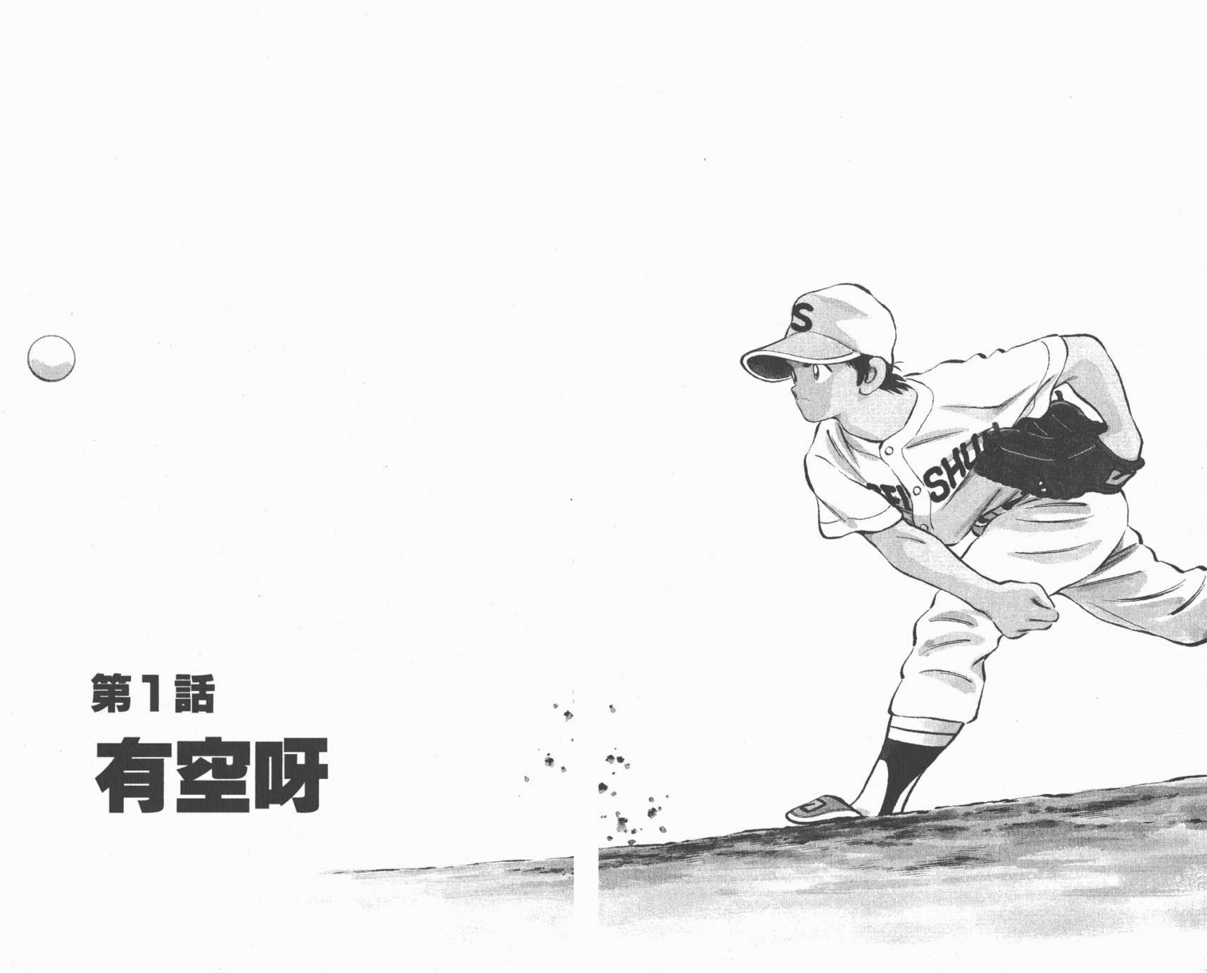 幸运四叶草韩漫全集-第02卷高清版无删减无遮挡章节图片 