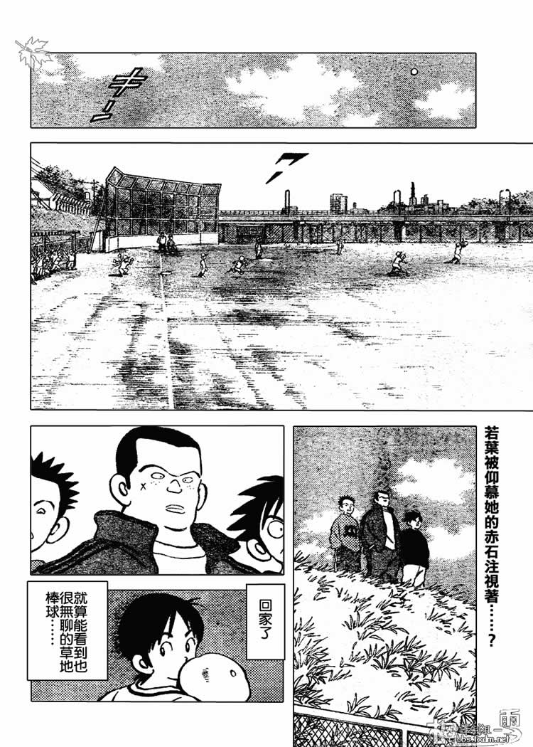 幸运四叶草韩漫全集-第02话无删减无遮挡章节图片 