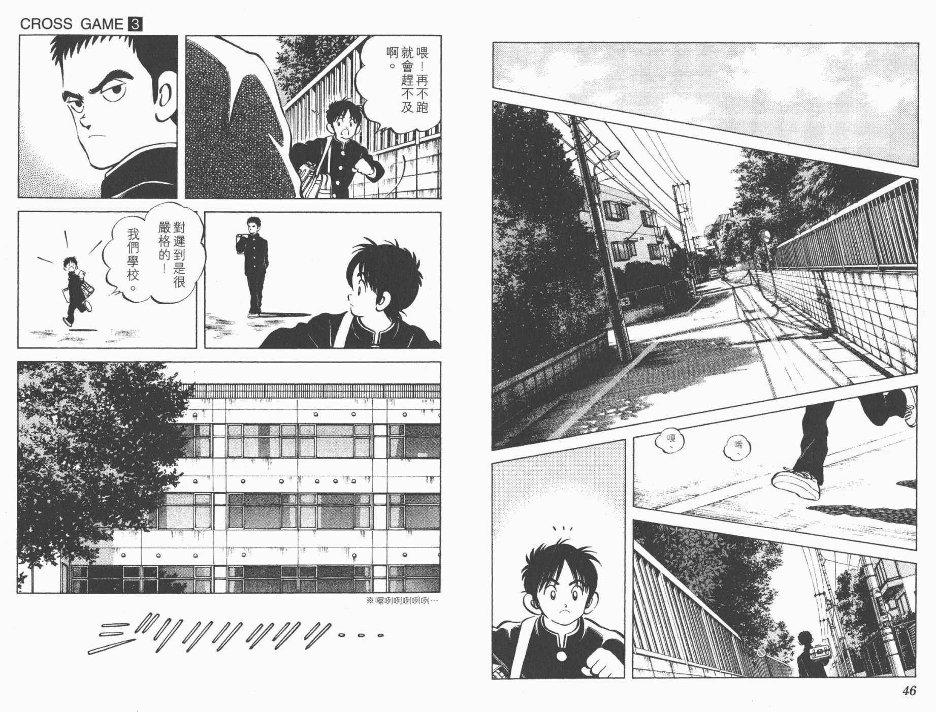 幸运四叶草韩漫全集-第03卷高清版无删减无遮挡章节图片 