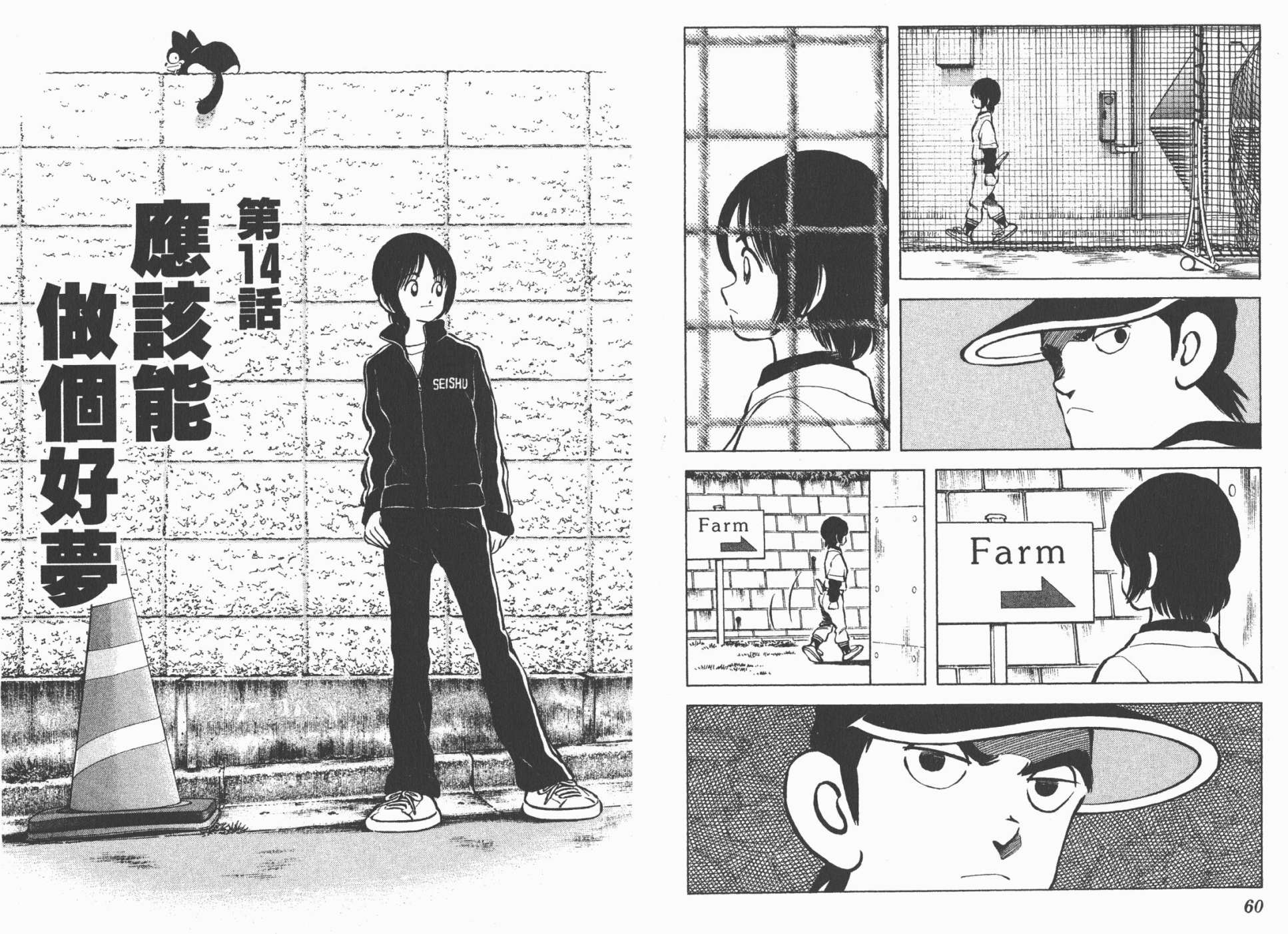 幸运四叶草韩漫全集-第03卷高清版无删减无遮挡章节图片 