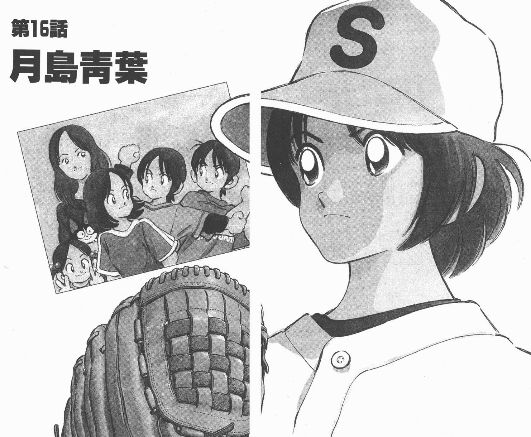 幸运四叶草韩漫全集-第03卷高清版无删减无遮挡章节图片 