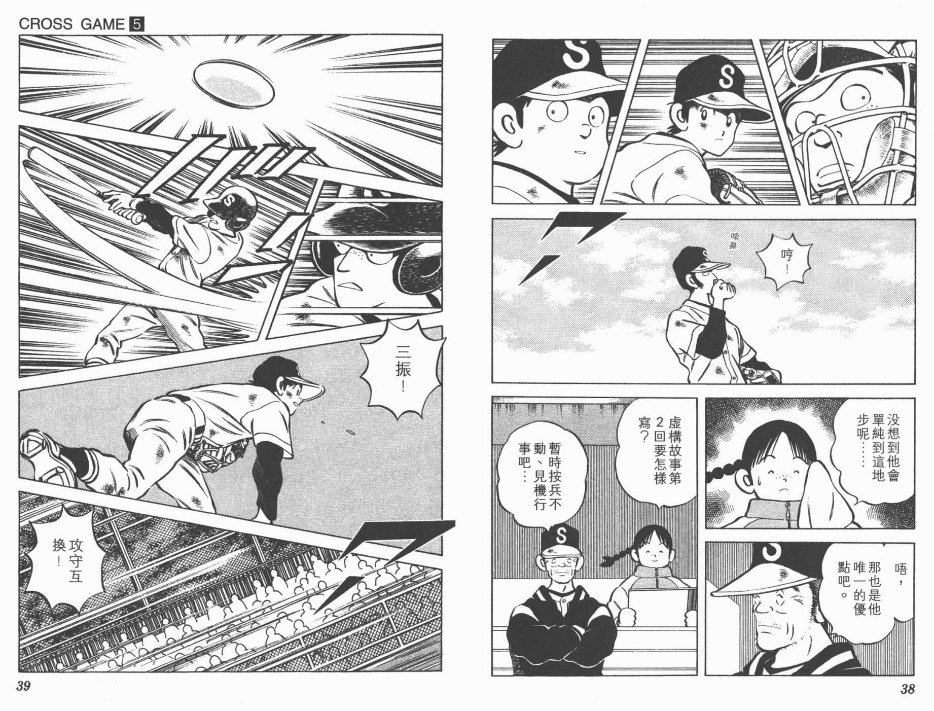 幸运四叶草韩漫全集-第05卷高清版无删减无遮挡章节图片 