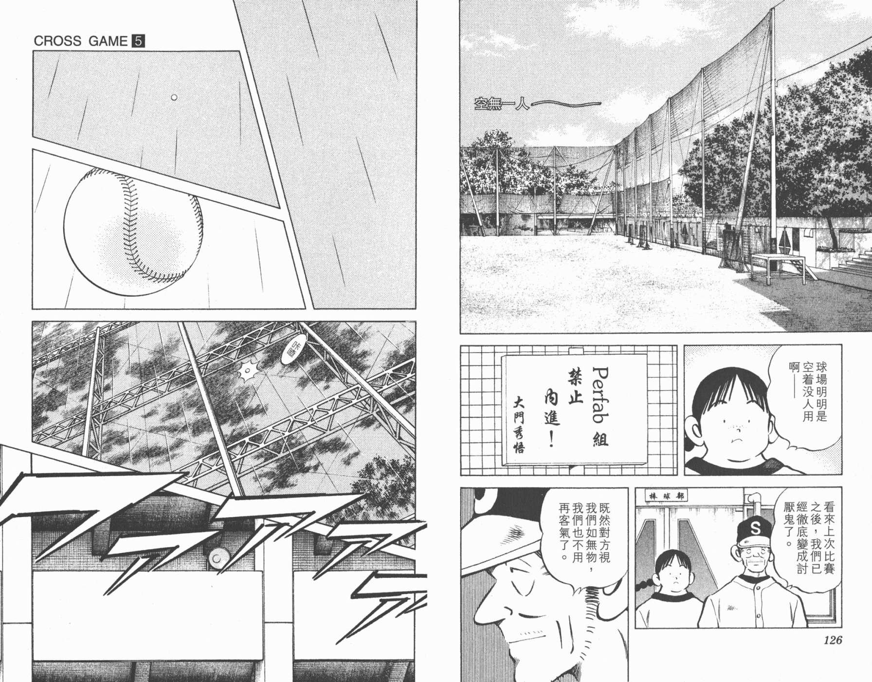 幸运四叶草韩漫全集-第05卷高清版无删减无遮挡章节图片 