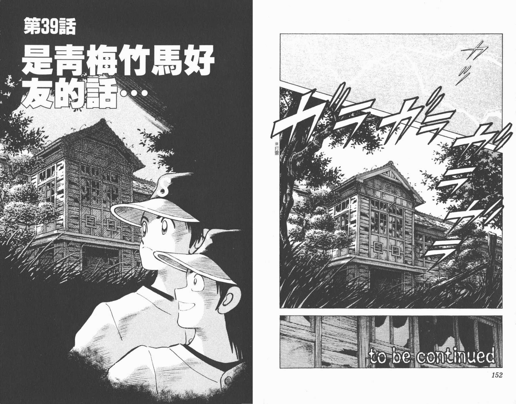 幸运四叶草韩漫全集-第05卷高清版无删减无遮挡章节图片 