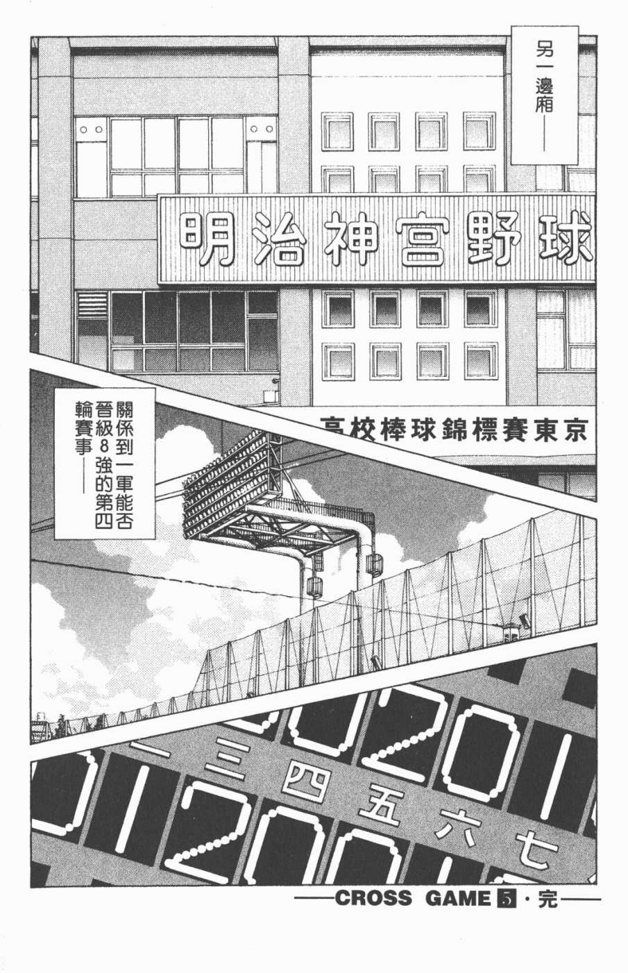 幸运四叶草韩漫全集-第05卷高清版无删减无遮挡章节图片 