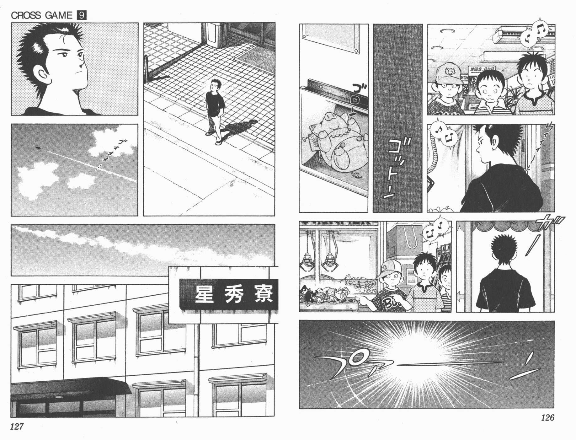 幸运四叶草韩漫全集-第09卷高清版无删减无遮挡章节图片 