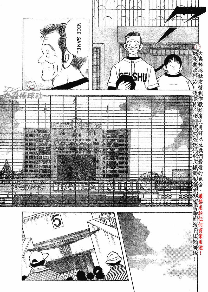 幸运四叶草韩漫全集-第100话无删减无遮挡章节图片 