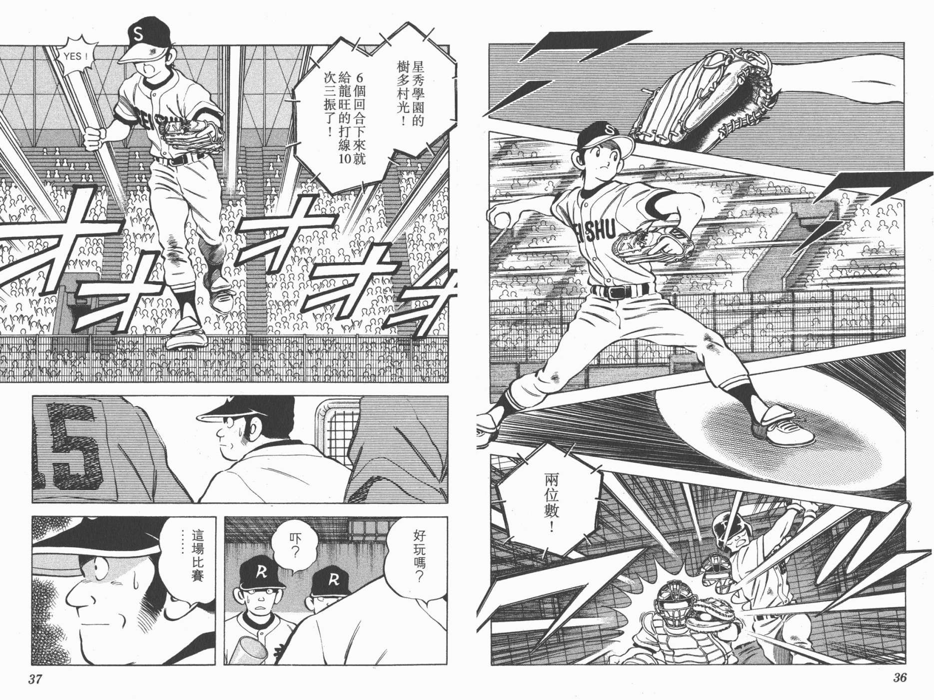 幸运四叶草韩漫全集-第10卷高清版无删减无遮挡章节图片 