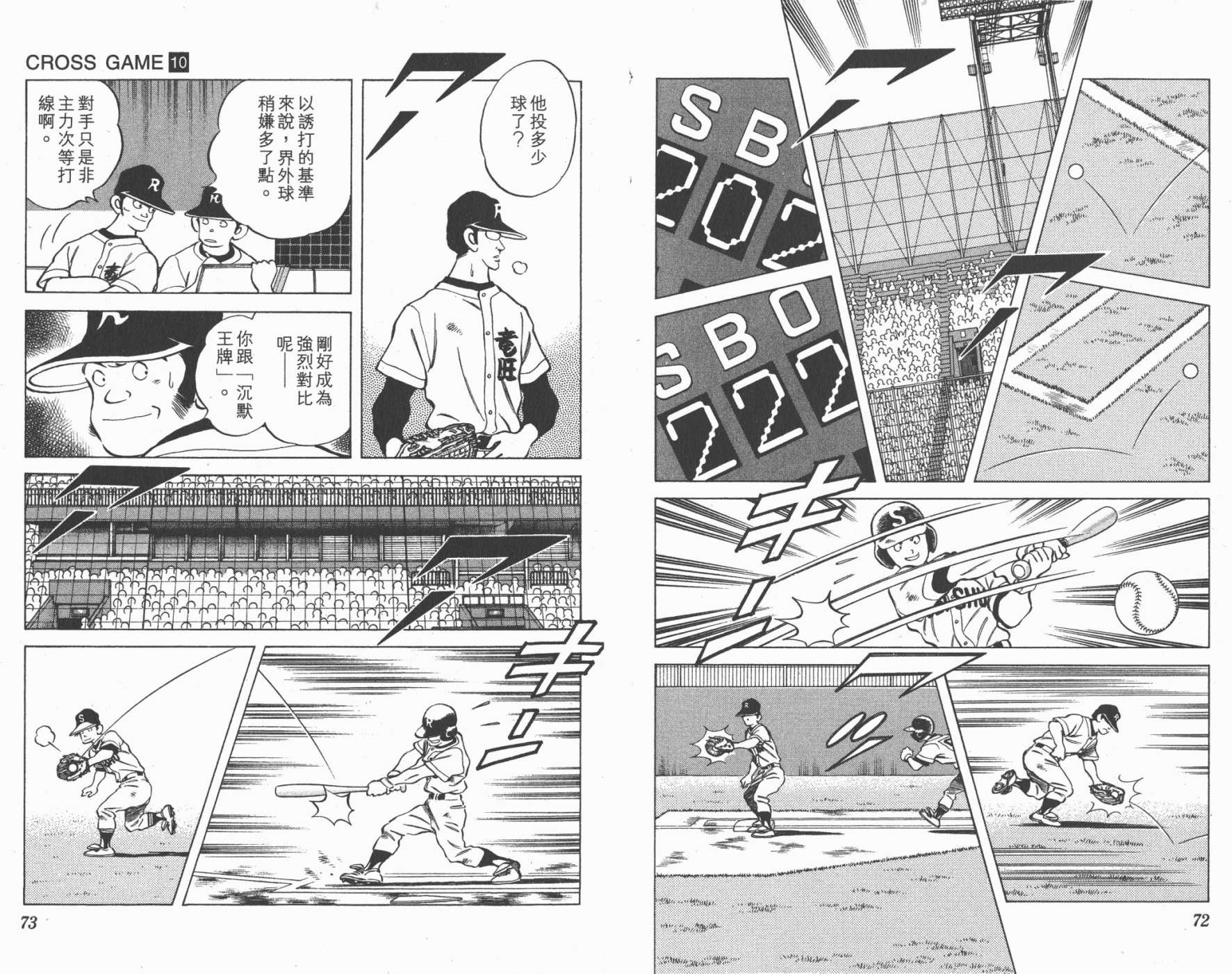 幸运四叶草韩漫全集-第10卷高清版无删减无遮挡章节图片 