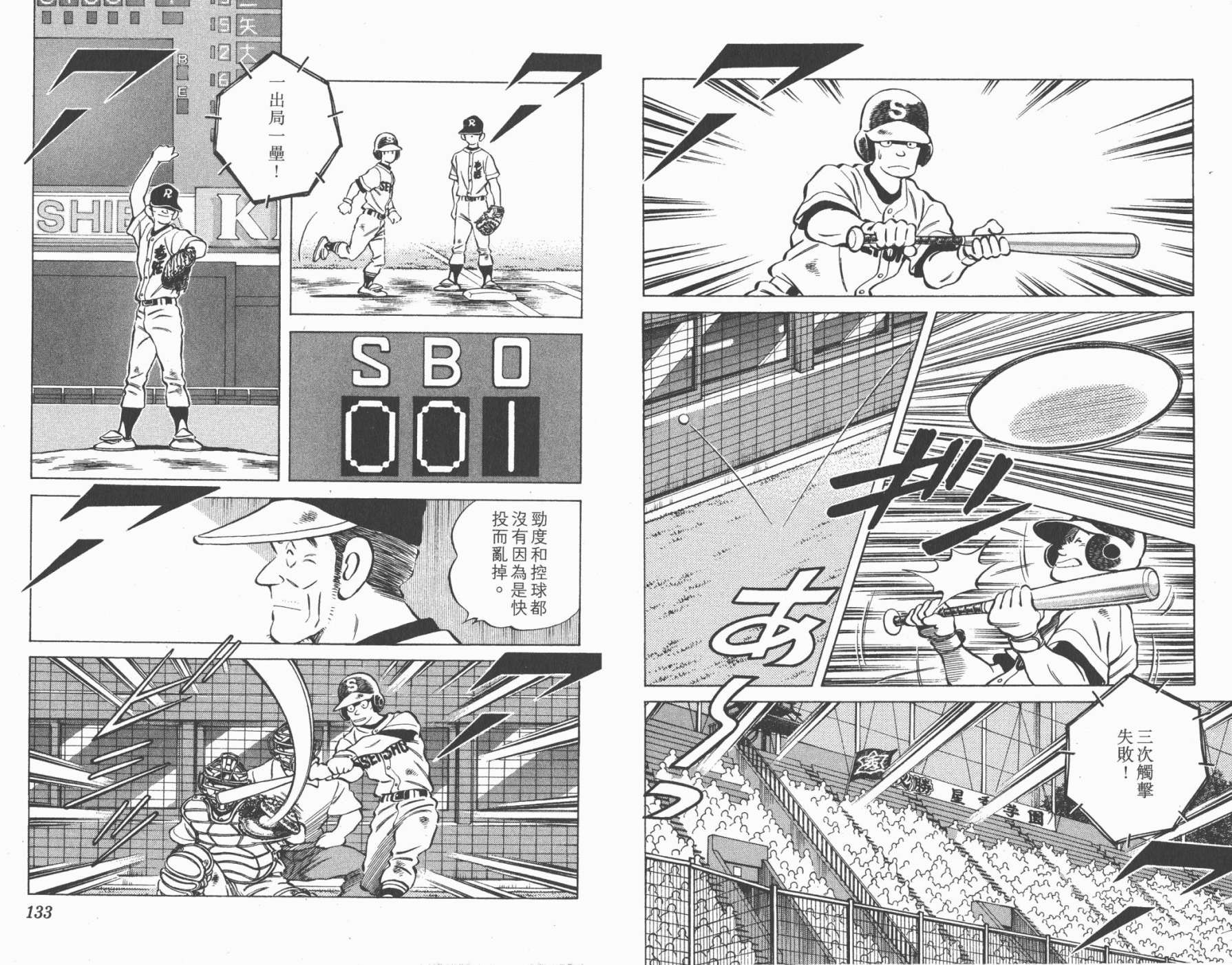 幸运四叶草韩漫全集-第10卷高清版无删减无遮挡章节图片 