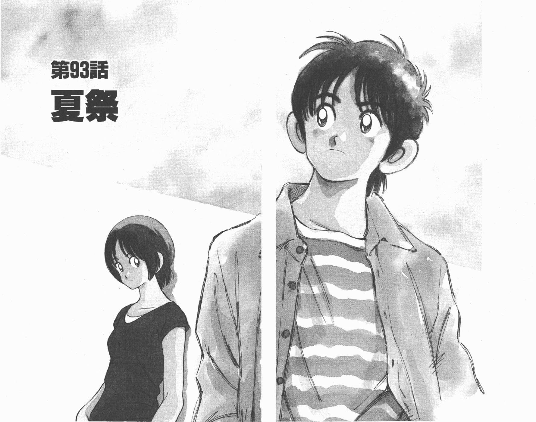 幸运四叶草韩漫全集-第11卷高清版无删减无遮挡章节图片 
