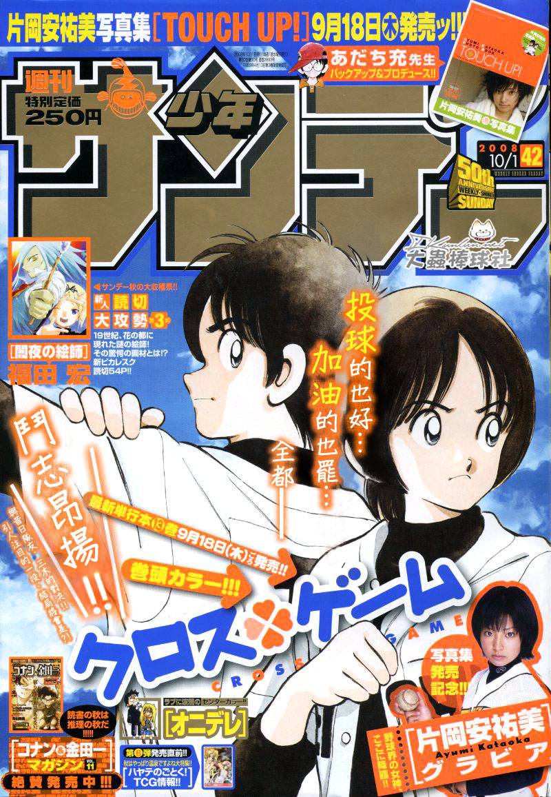 幸运四叶草韩漫全集-第139话无删减无遮挡章节图片 