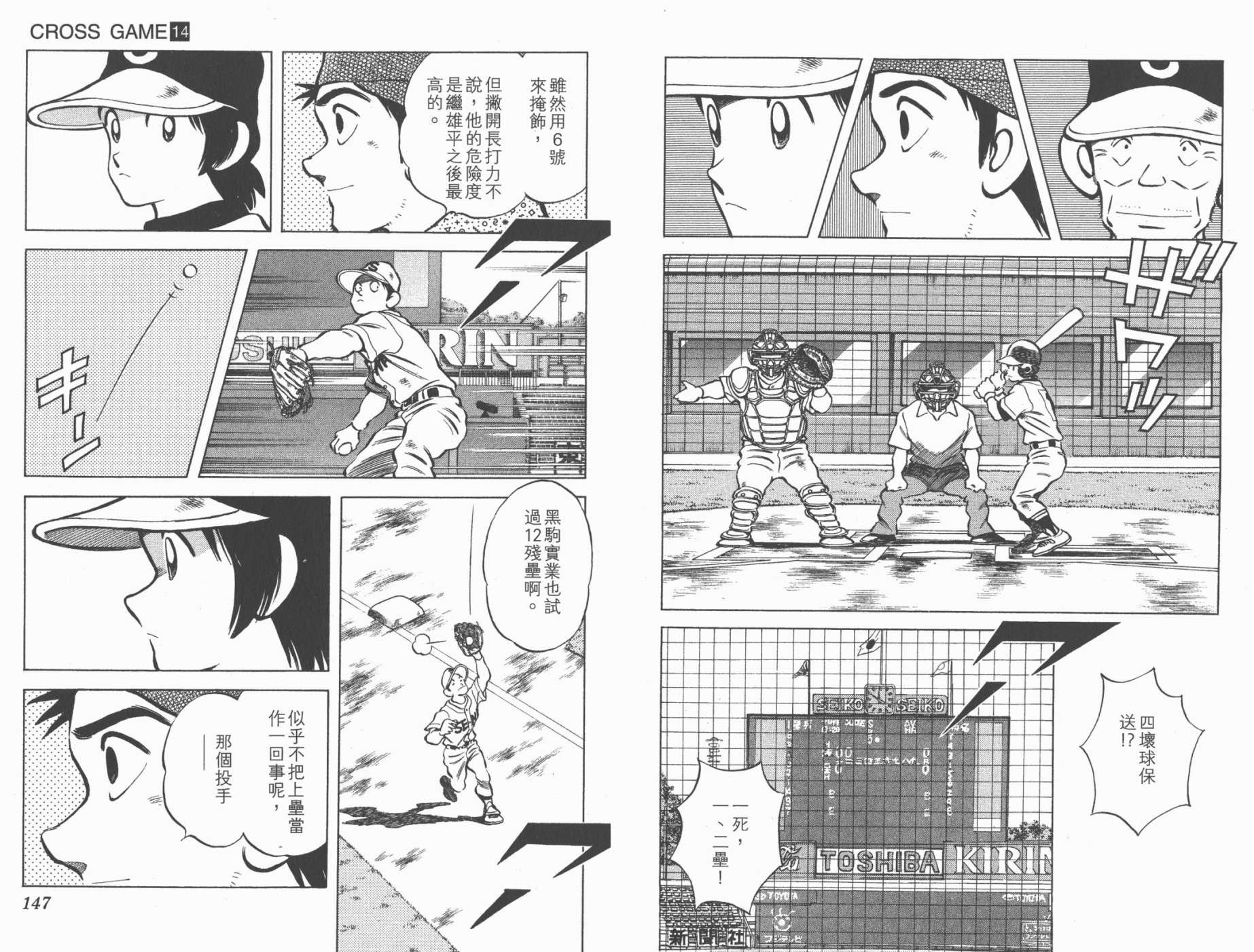 幸运四叶草韩漫全集-第14卷高清版无删减无遮挡章节图片 
