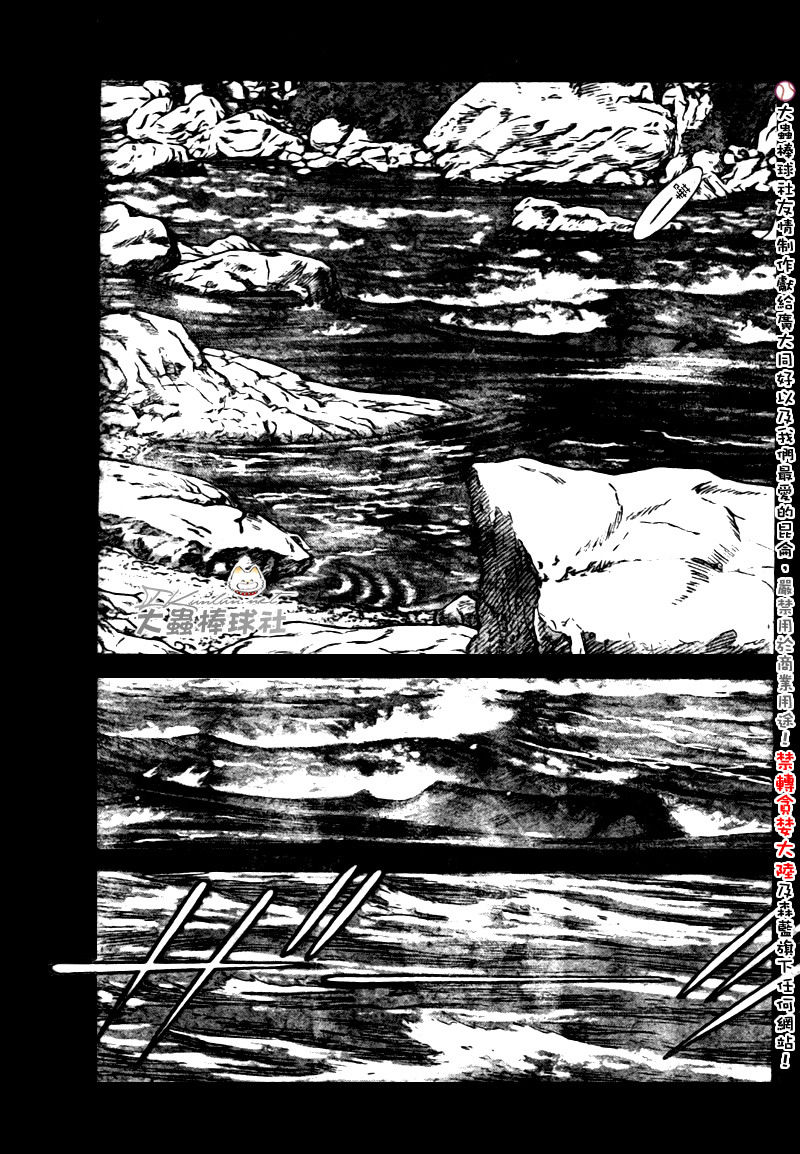 幸运四叶草韩漫全集-第164话无删减无遮挡章节图片 