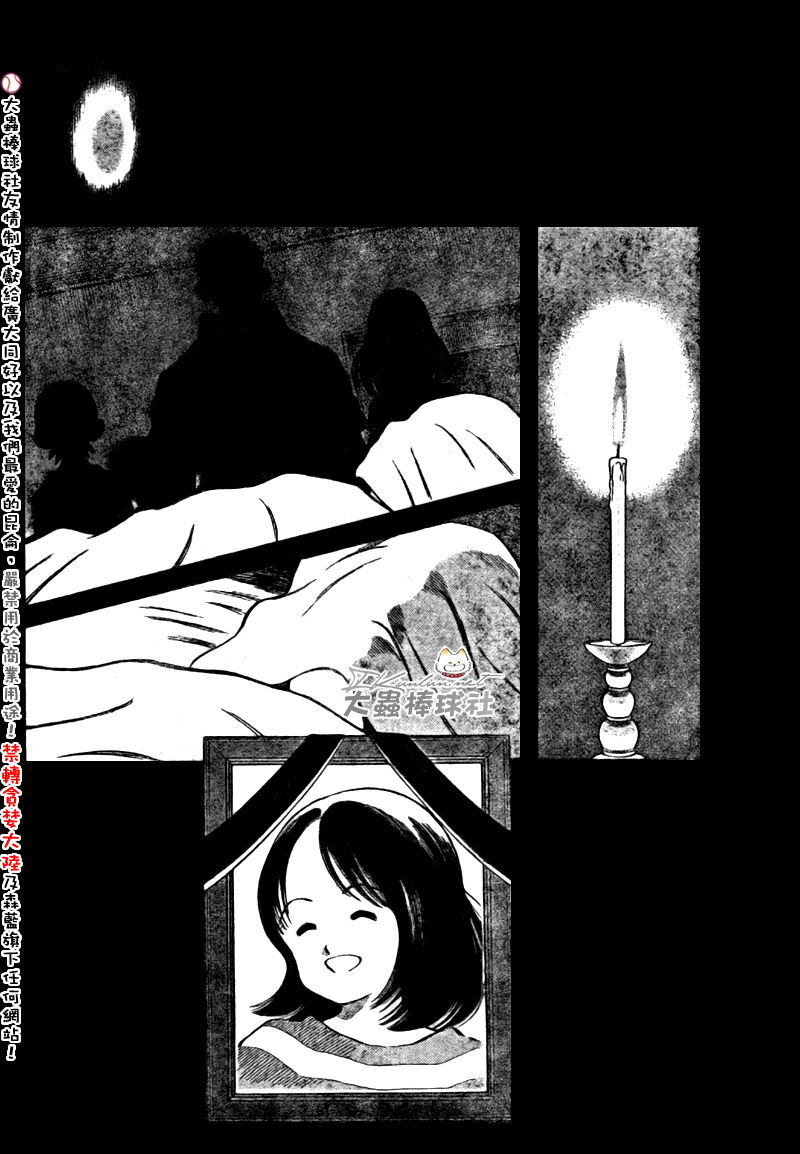 幸运四叶草韩漫全集-第164话无删减无遮挡章节图片 