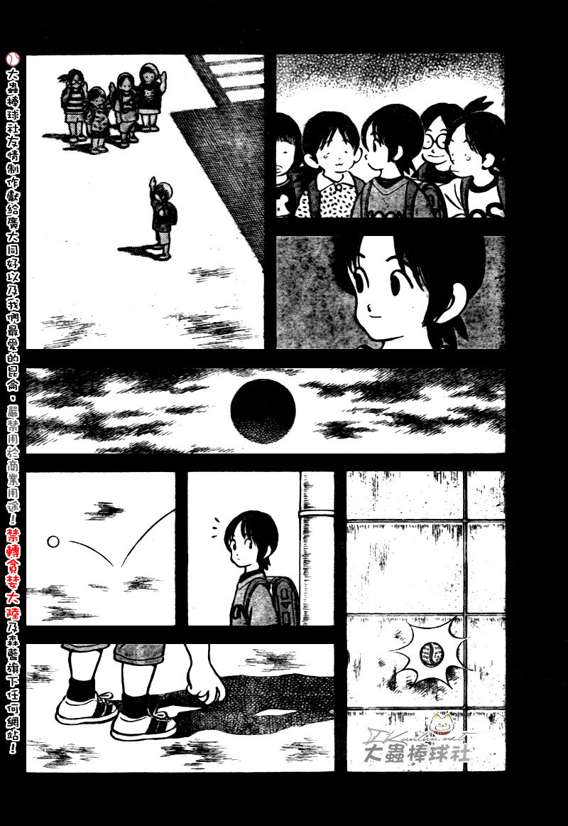 幸运四叶草韩漫全集-第164话无删减无遮挡章节图片 